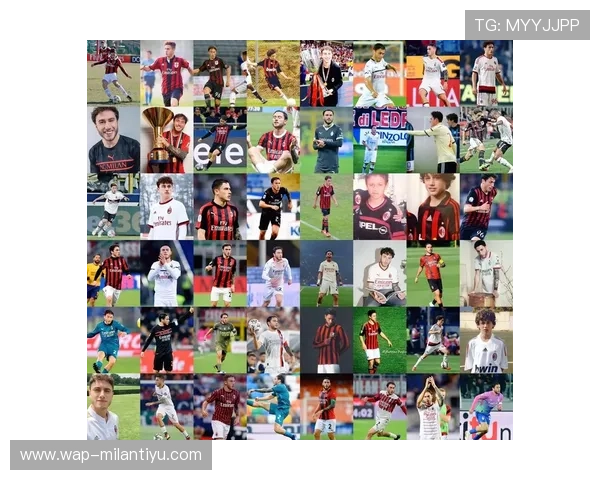 ac米兰官网球员个人荣誉奖项一览了解球队明星球员的成就与荣誉