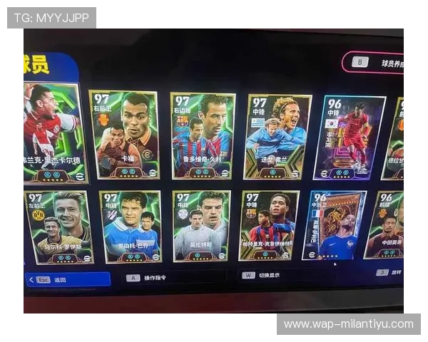 letou国际米兰手机版最新版本，带你畅享足球盛宴体验