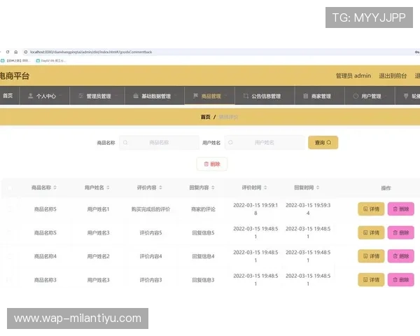分析米兰游戏主播的内容创作策略与粉丝维护技巧 分析米兰游戏主播的内容创作策略与粉丝维护技巧