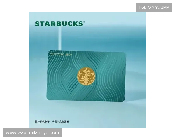 国际米兰中国官网旗舰店最新促销活动，丰富优惠券和专属礼包等你来领取