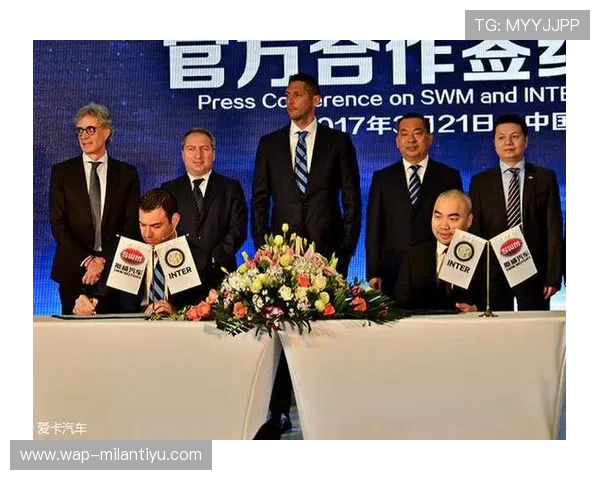 国际米兰足球官网官方合作伙伴介绍合作项目助力球队持续发展