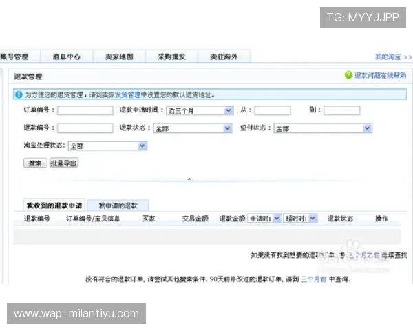 在米兰开户需要准备哪些资料以及详细操作步骤指南
