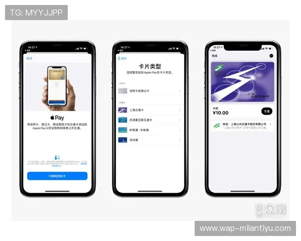 探索米兰手机网址带来的便捷生活方案与服务