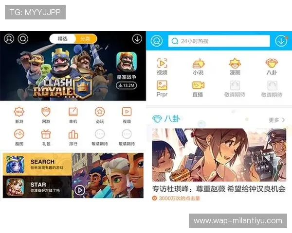 米兰下载APP下载安装指南，轻松掌握米兰官方应用的完整步骤