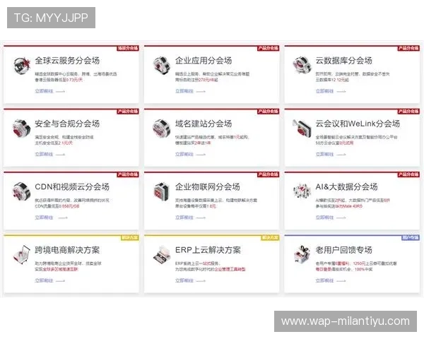 米兰体育app官方网站的优惠活动和会员专属福利介绍