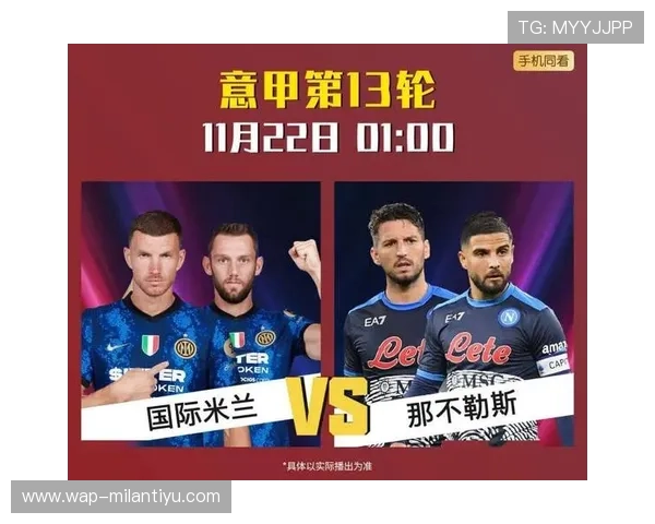 米兰体育注册平台的特色与优势,助你畅享体育娱乐的乐趣 米兰体育注册平台的特色与优势,助你畅享体育娱乐的乐趣