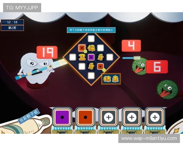 米兰号游戏：揭秘最新游戏玩法与策略技巧全攻略