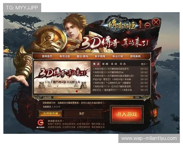 米兰官方下载指南,详细步骤帮助你轻松完成软件下载