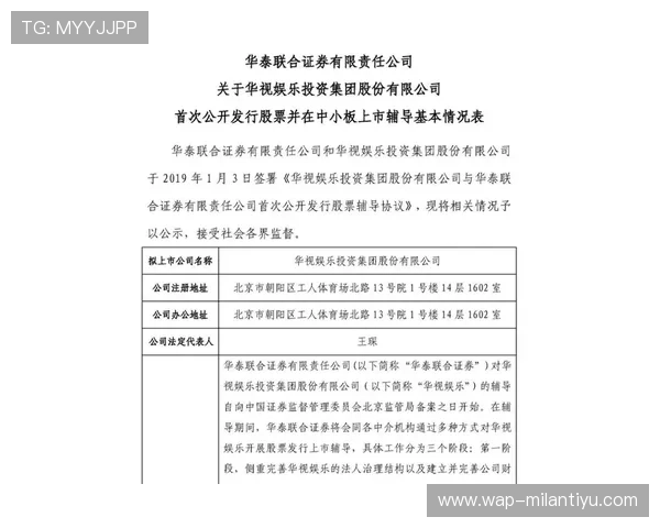 668娱乐安全保障措施详解确保玩家个人信息和资金安全的实用指南