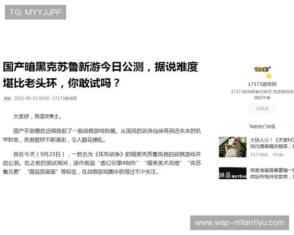 中欧体育官网入口官方常见问题解答帮助玩家解决登录过程中遇到的各种难题