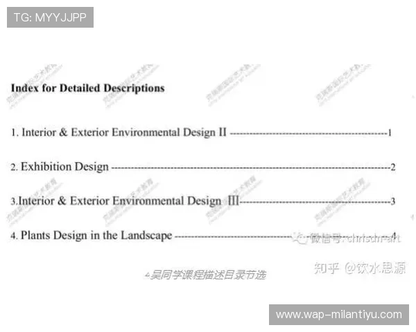 利用米兰理工大学官网提升留学申请成功率的实用技巧与建议