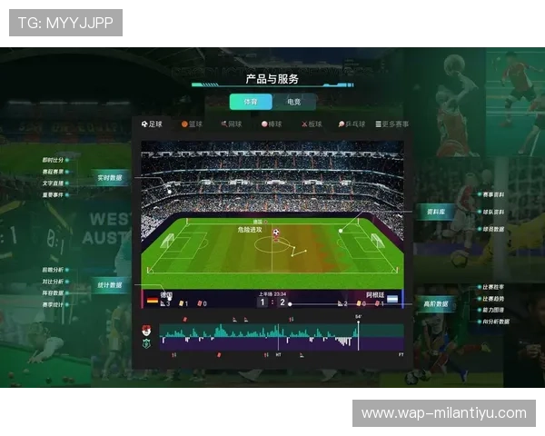 博体育平台在体育赛事中的应用场景与实际效果