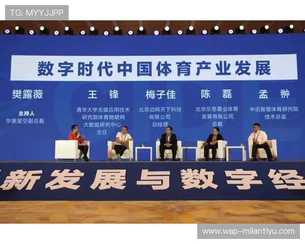 快鱼体育关注体育行业发展趋势，助力体育产业创新与数字化转型