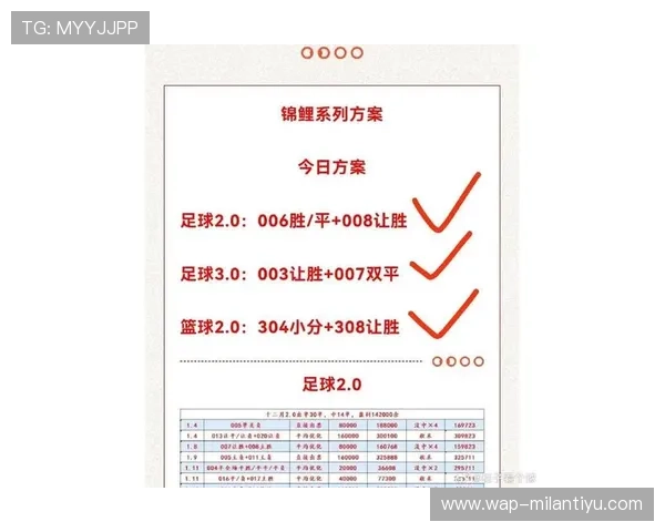 竞博体育最新玩法介绍：提升你的体育竞猜体验与获胜几率