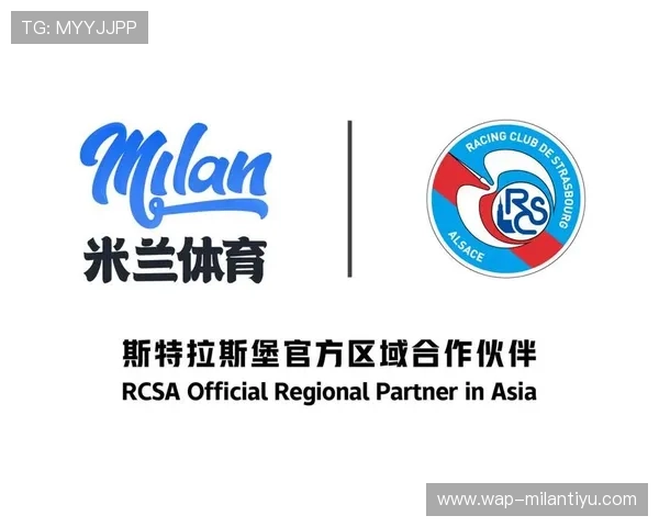 米兰体育旗舰网站有哪些提供多语言支持和全球用户访问的官方平台推荐