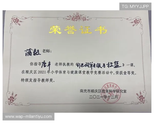 米兰体育滚球赛事最新资讯与比赛分析让你第一时间掌握比赛动态