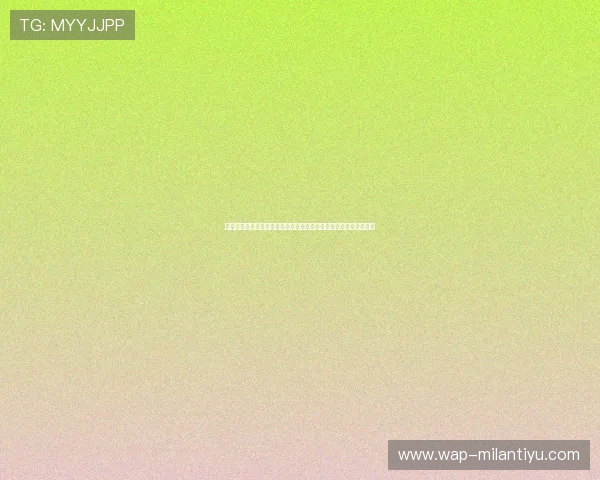 意大利米兰娱乐产业助力世界杯,推动足球文化与城市娱乐深度融合 意大利米兰娱乐产业助力世界杯,推动足球文化与城市娱乐深度融合