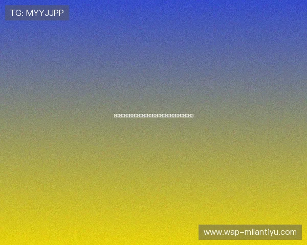 米兰体育在线地址介绍世界杯期间的直播频道选择与高清观看技巧指南 米兰体育在线地址介绍世界杯期间的直播频道选择与高清观看技巧指南
